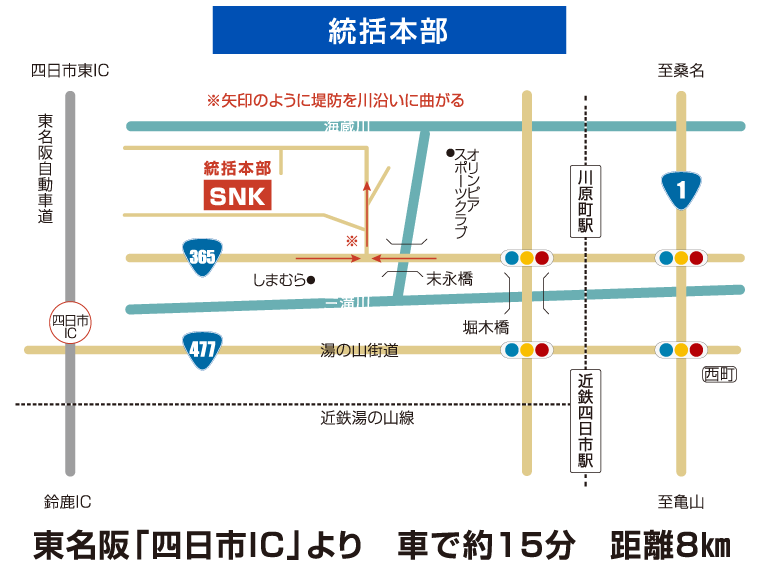 統括本部MAP