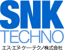 SNK TECHNO エス・エヌ・ケー・テクノ株式会社